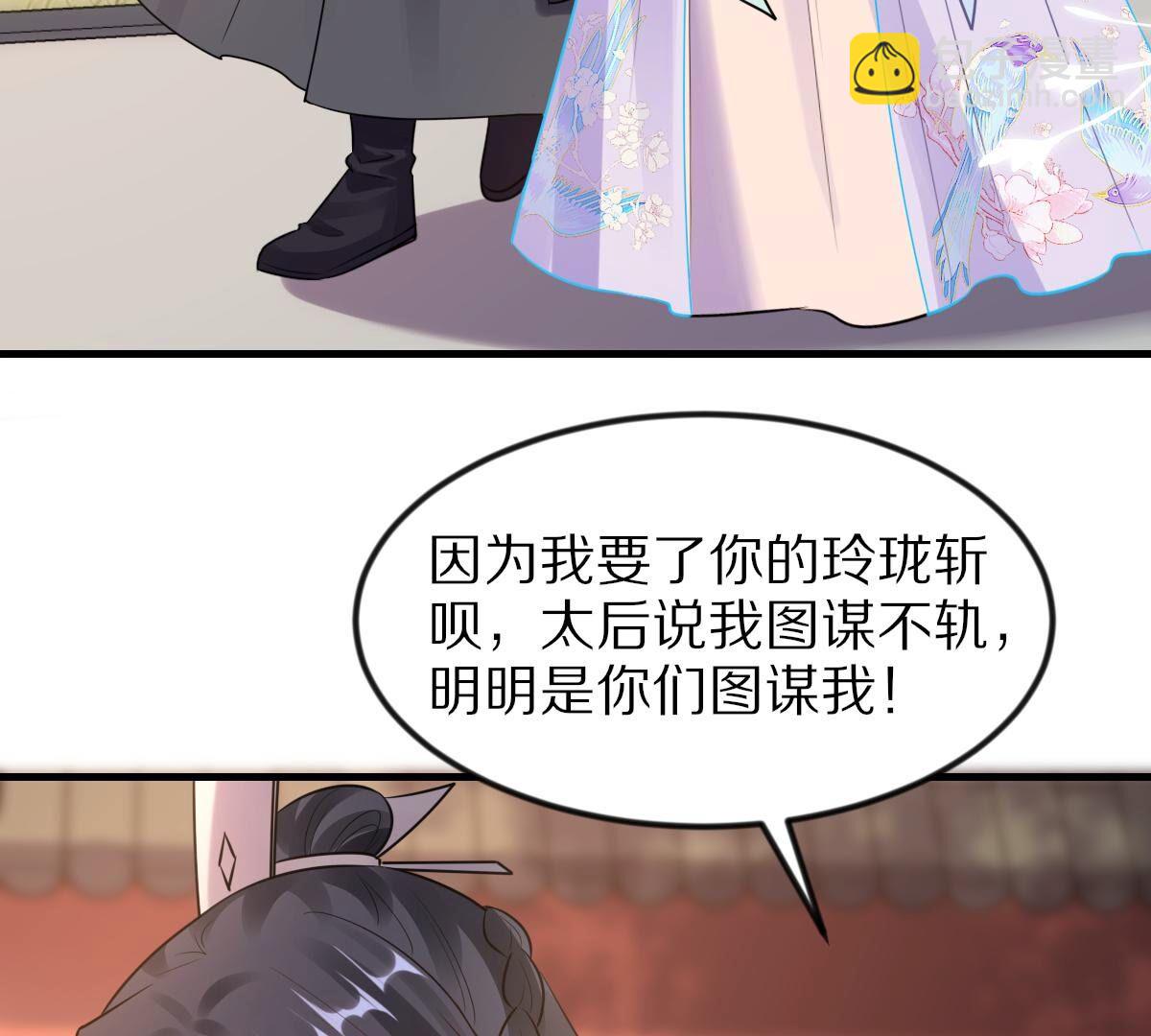 219 第217话 面圣34