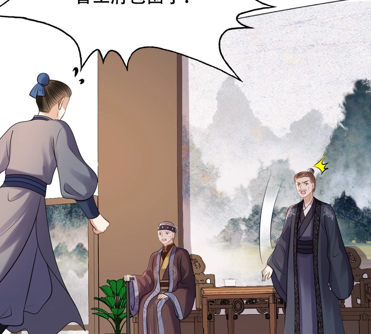 183 第182话 火上添把柴73