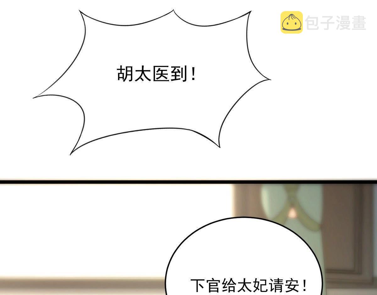 第18话 做一次围观群众52