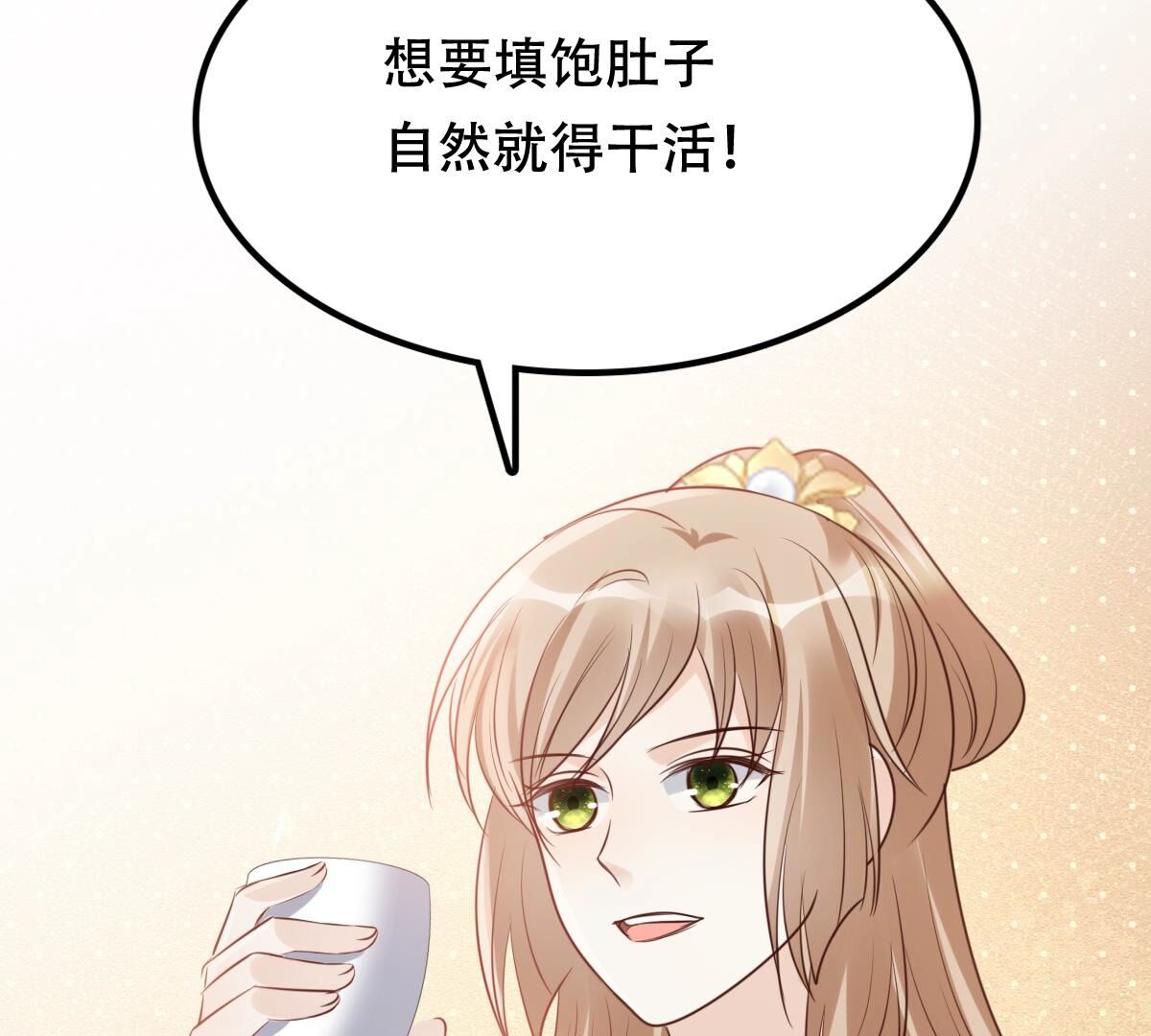 193 第192话 人多才热闹41