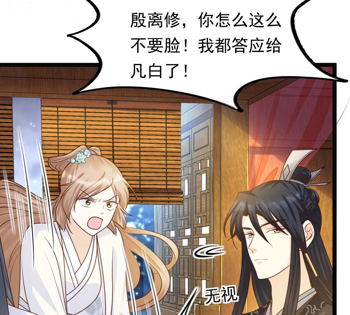 105 第104话 凡白也救不了27