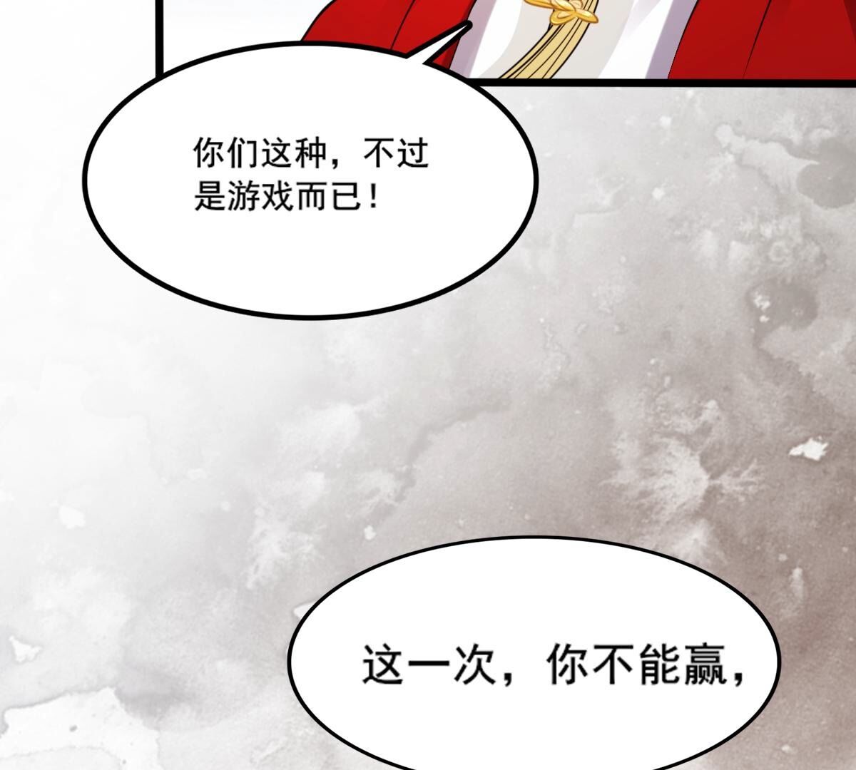 208 第206话 不让赢？62