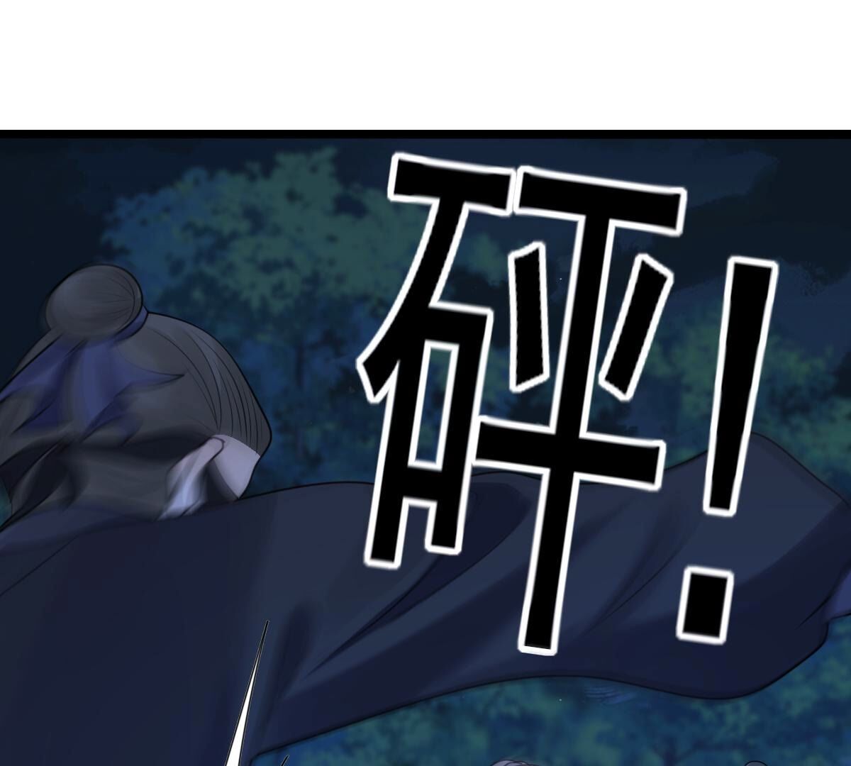 249 第247话 救人心切90