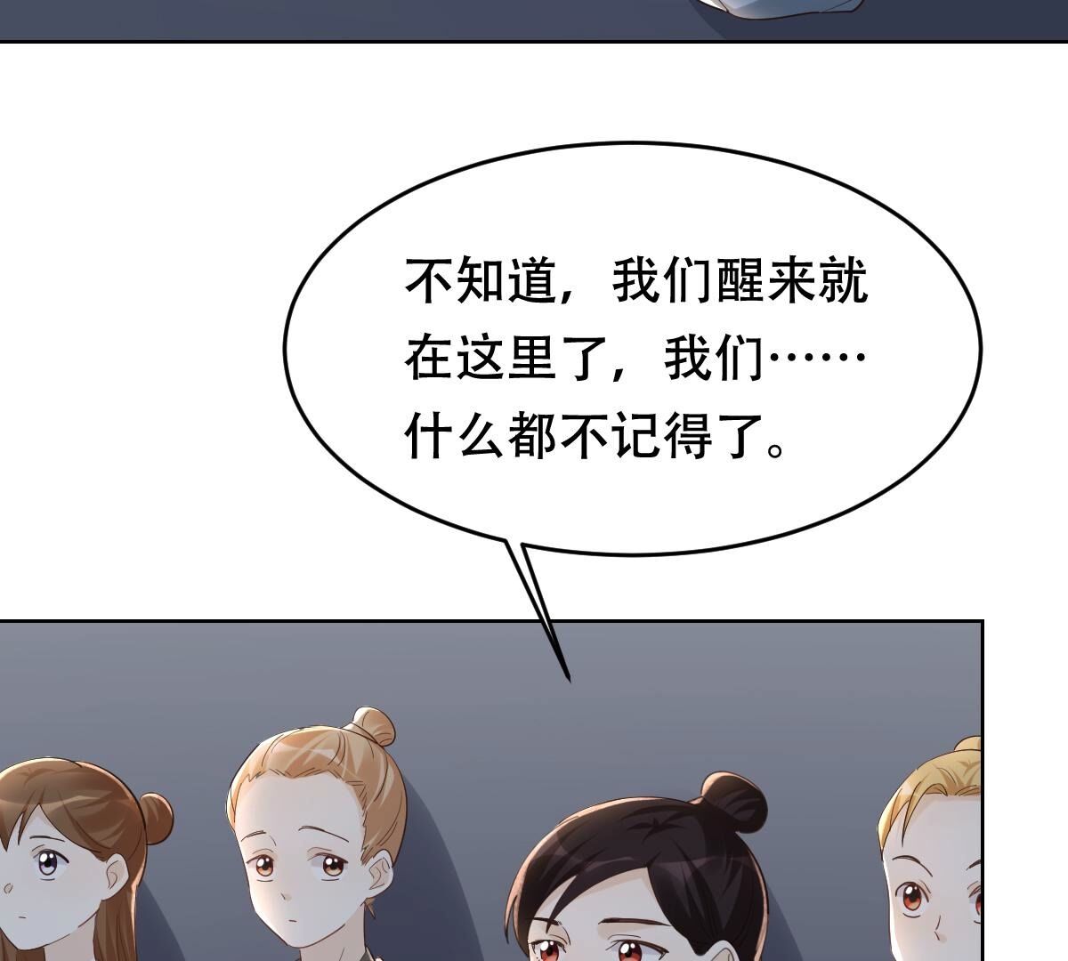 130 第129话 培养死士4