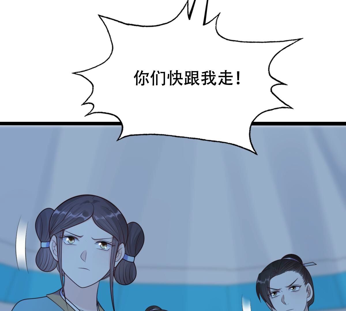 249 第247话 救人心切21