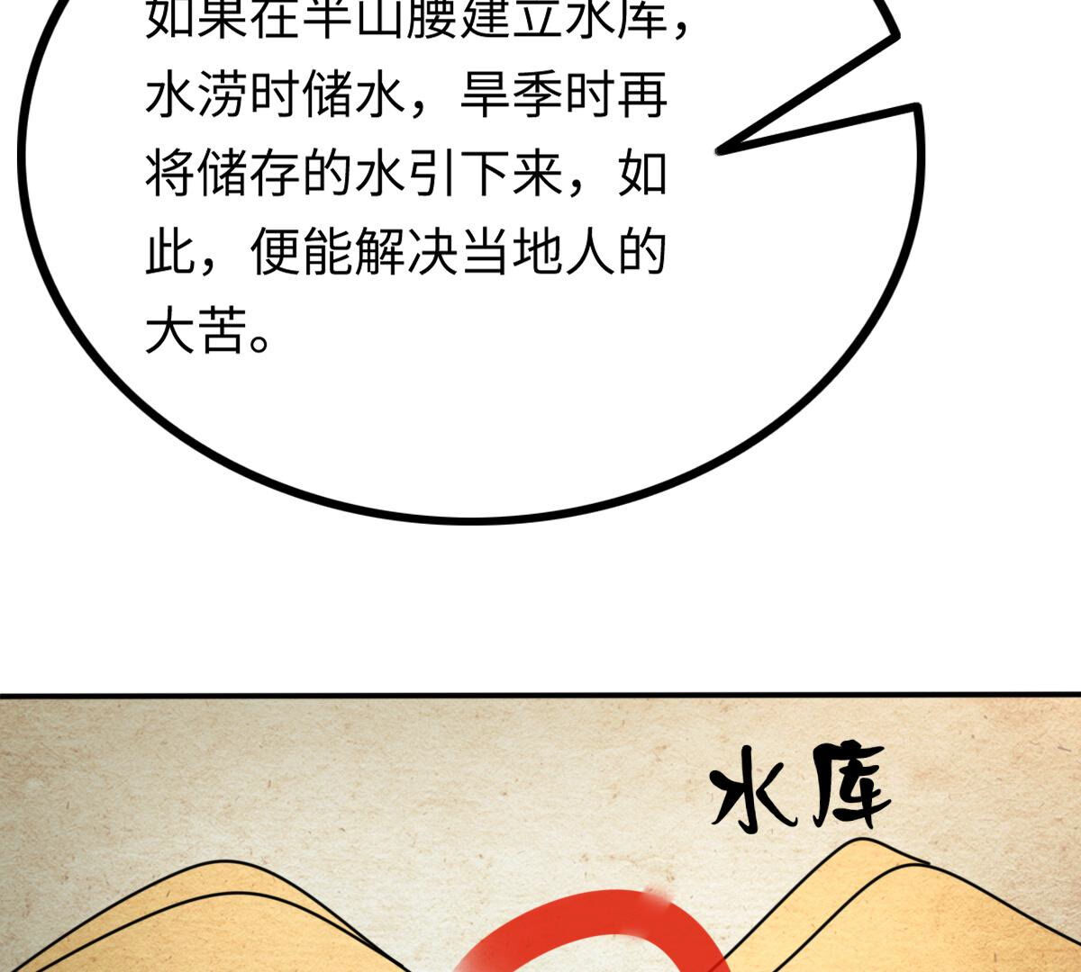 118 第117话 越了解 越喜欢23