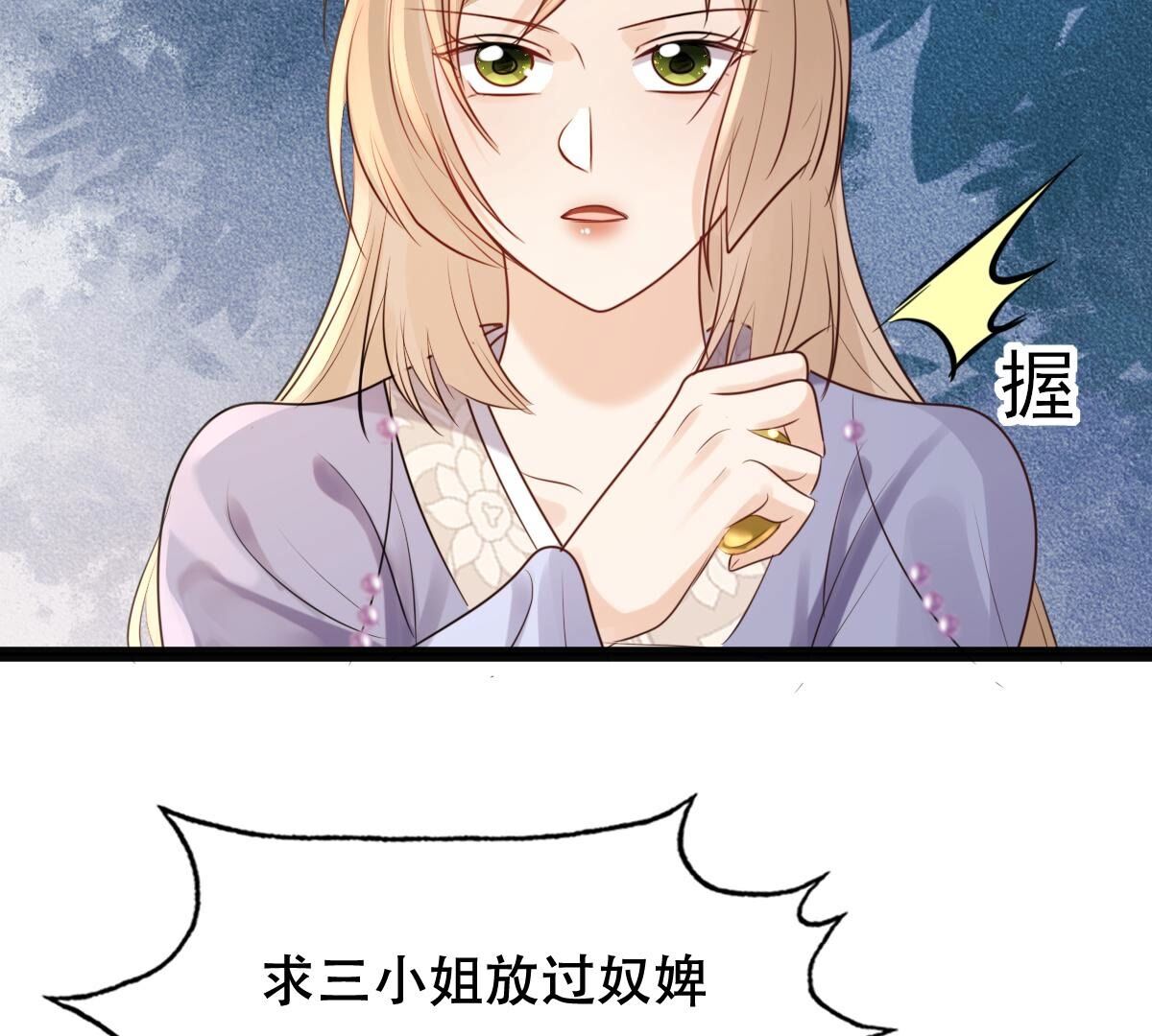 187 第186话 证物来了54