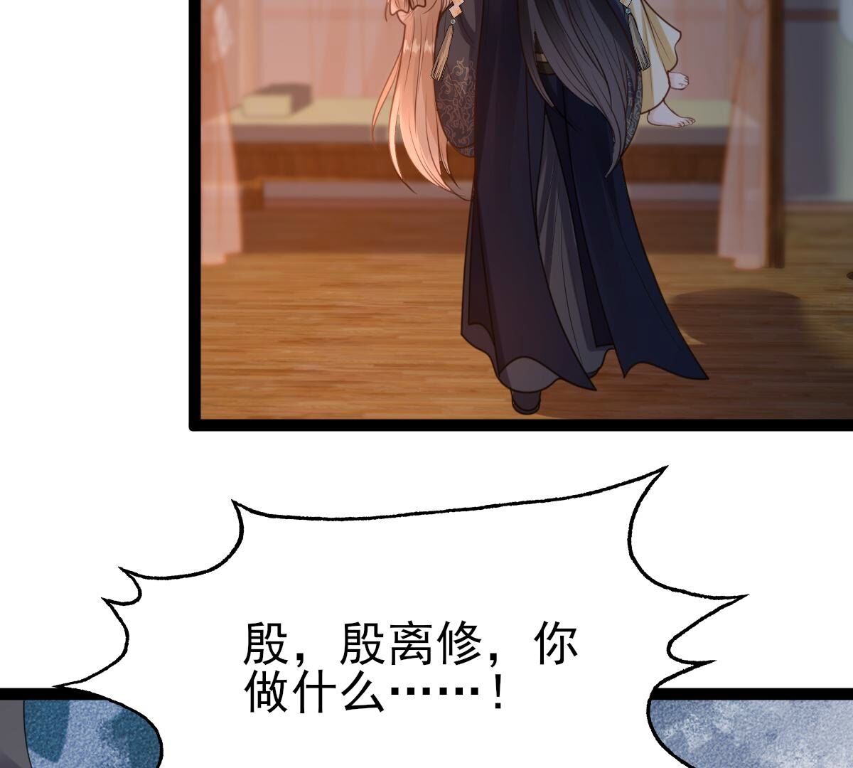236 第234话  可遇不可求46