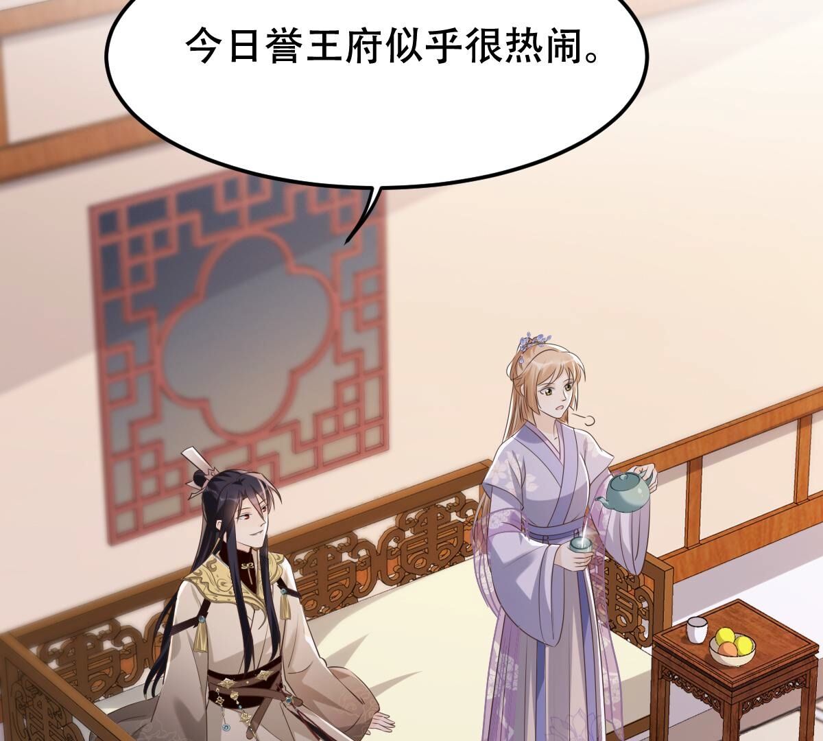 172 第171话 出手的时机到了5
