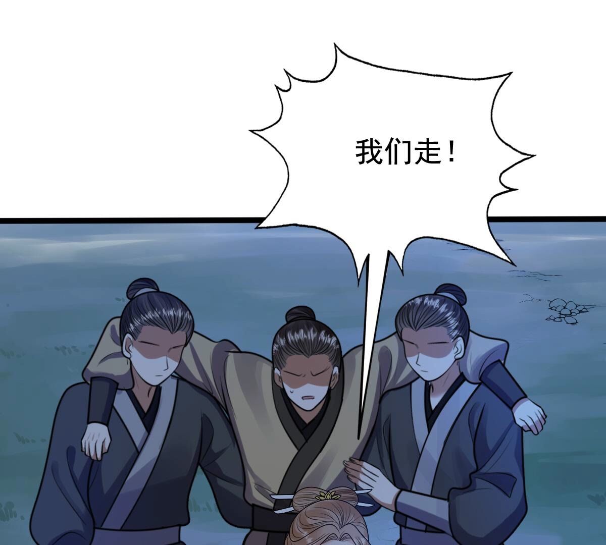 229 第227话  突如其来的表白35