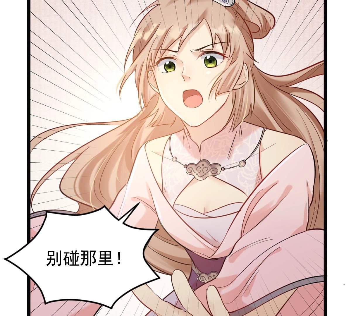 77 第76话 不解风情63