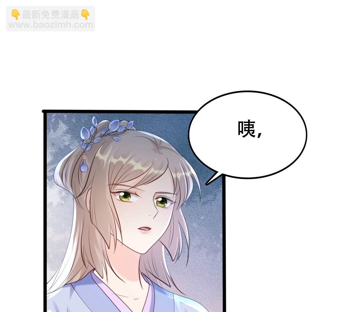 177 第176话 真假三小姐31