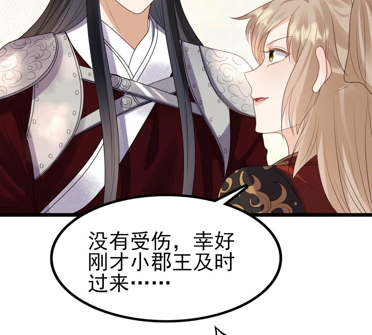 239 第237话  马有问题47