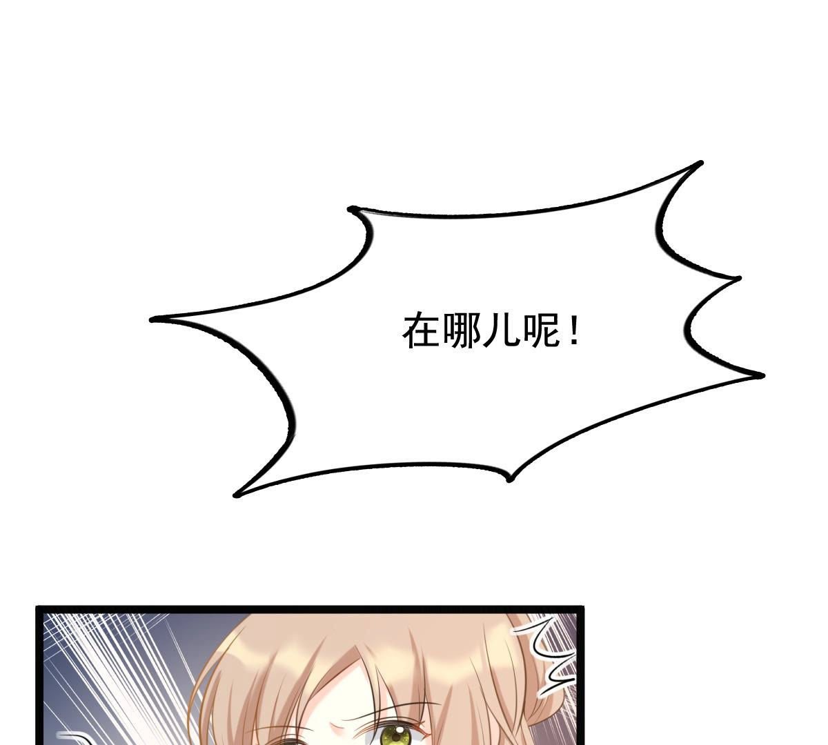 71 第70话 生不如死12