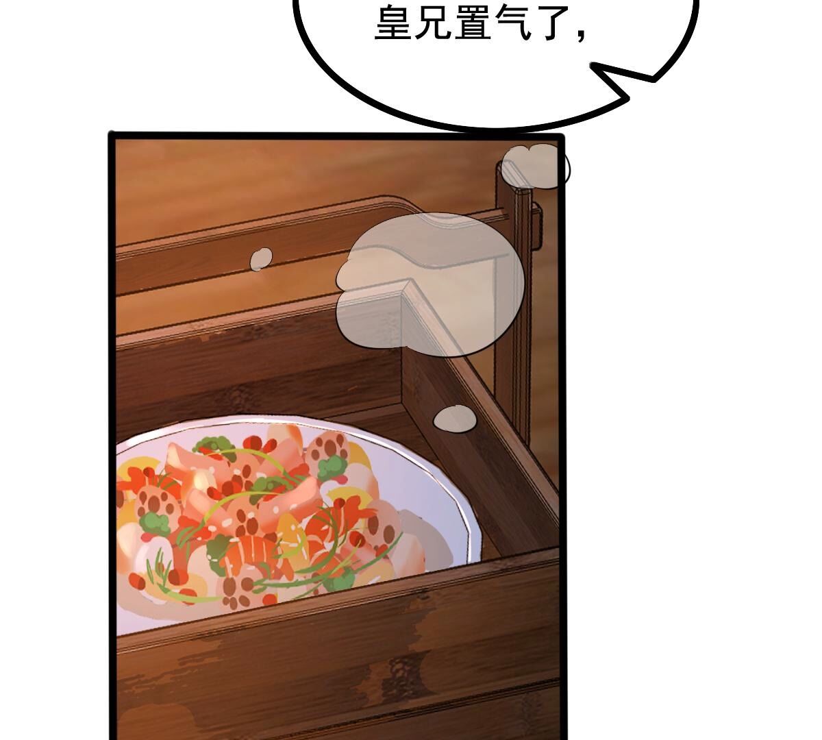 230 第228话  隐藏线7