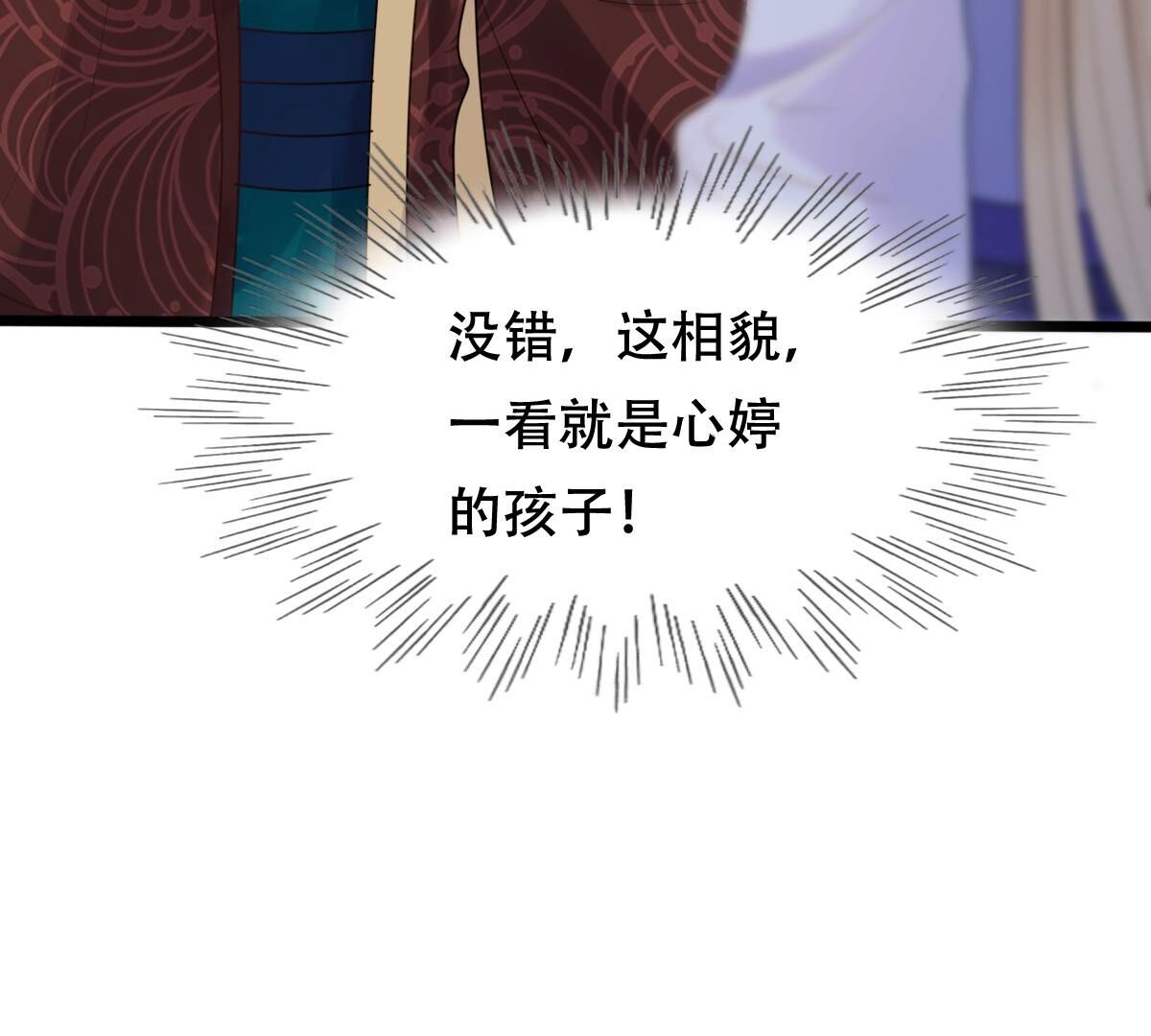 247 第245话  相认40