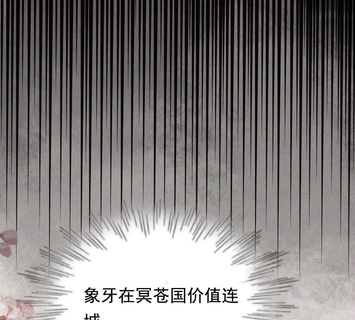 62 第61话 存心试探40