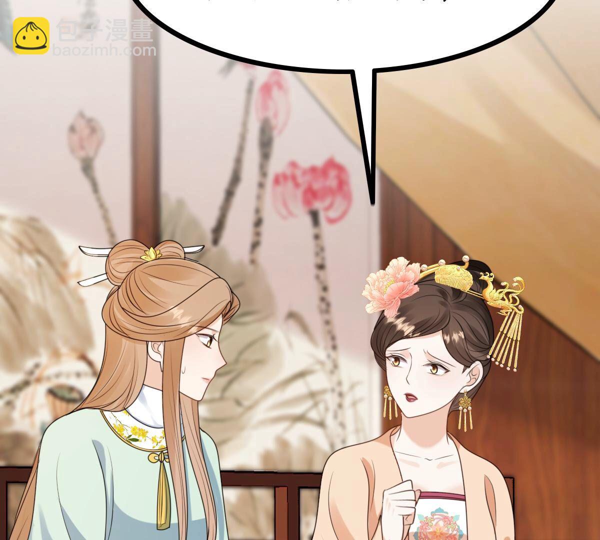 237 第235话  求婚45