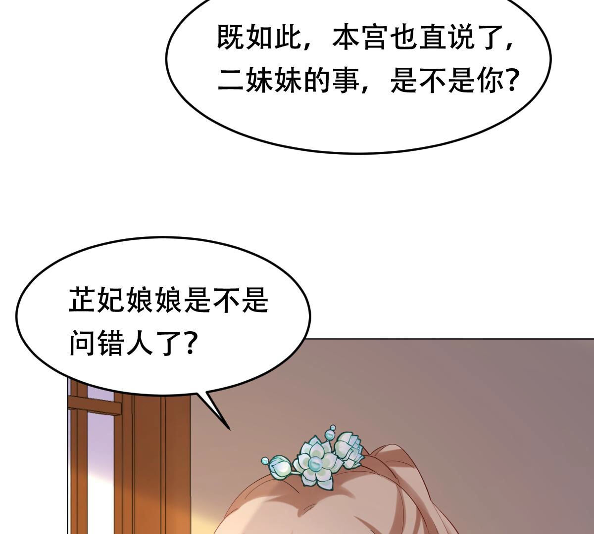 97 第96话 终于动手了41