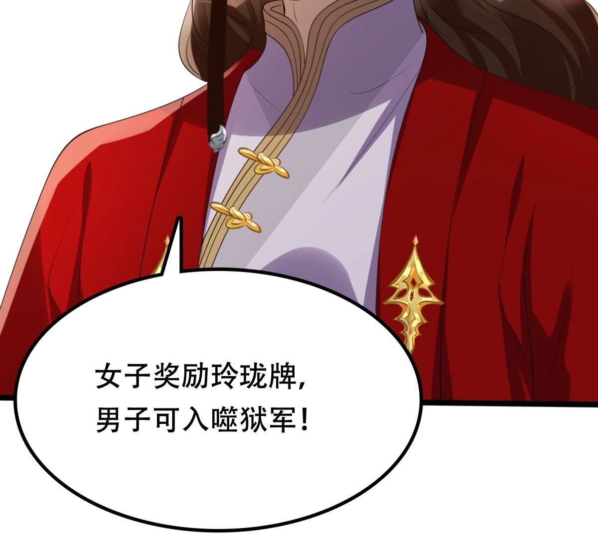 164 第163话 变相炫耀23