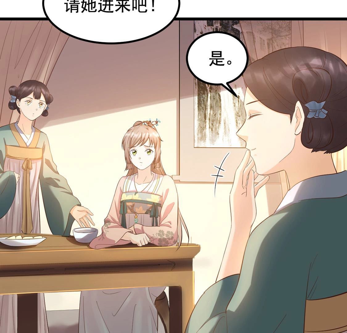 84 第83话 没有免费的午餐10