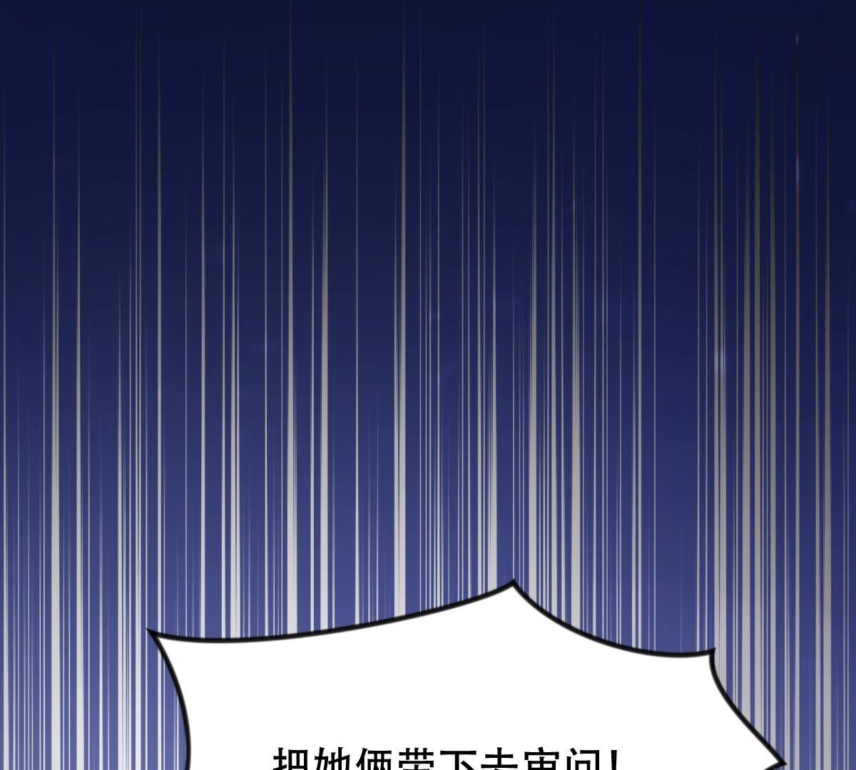 257 第255话 一个都逃不掉！72