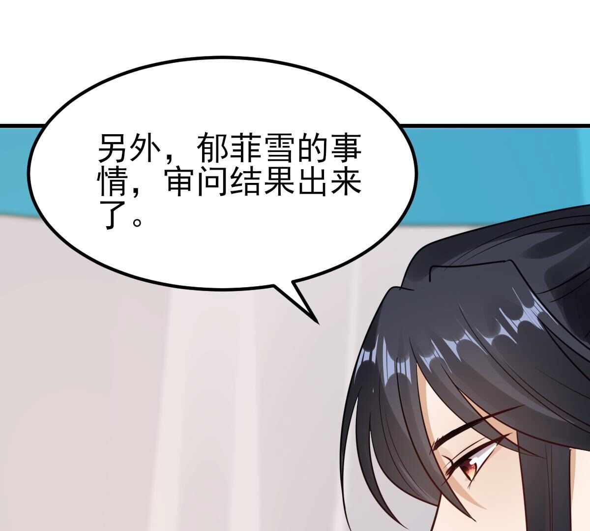 253 第251话 我陪着你84