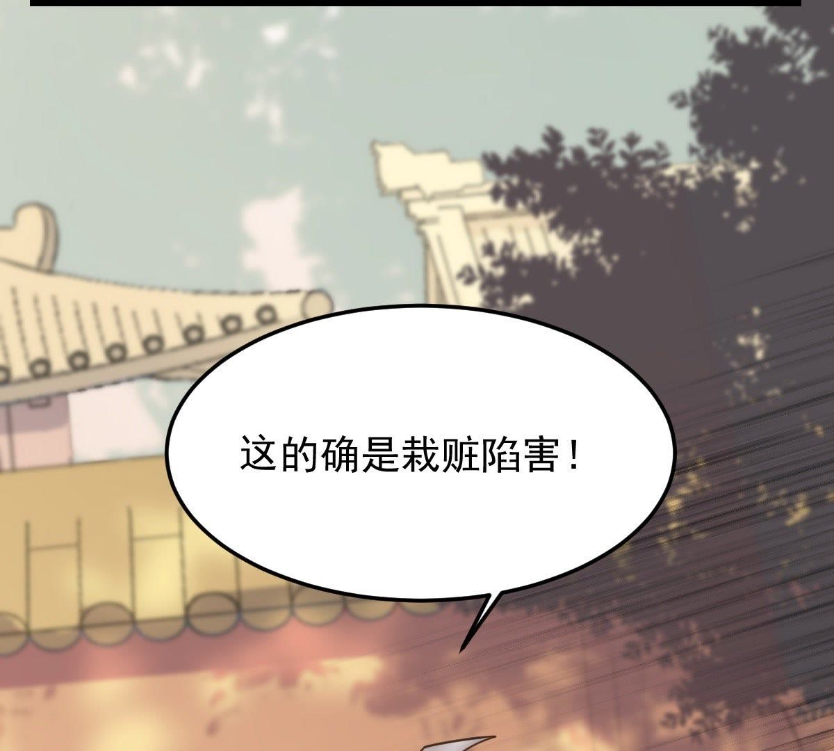55 第54话 被灭口的证人69