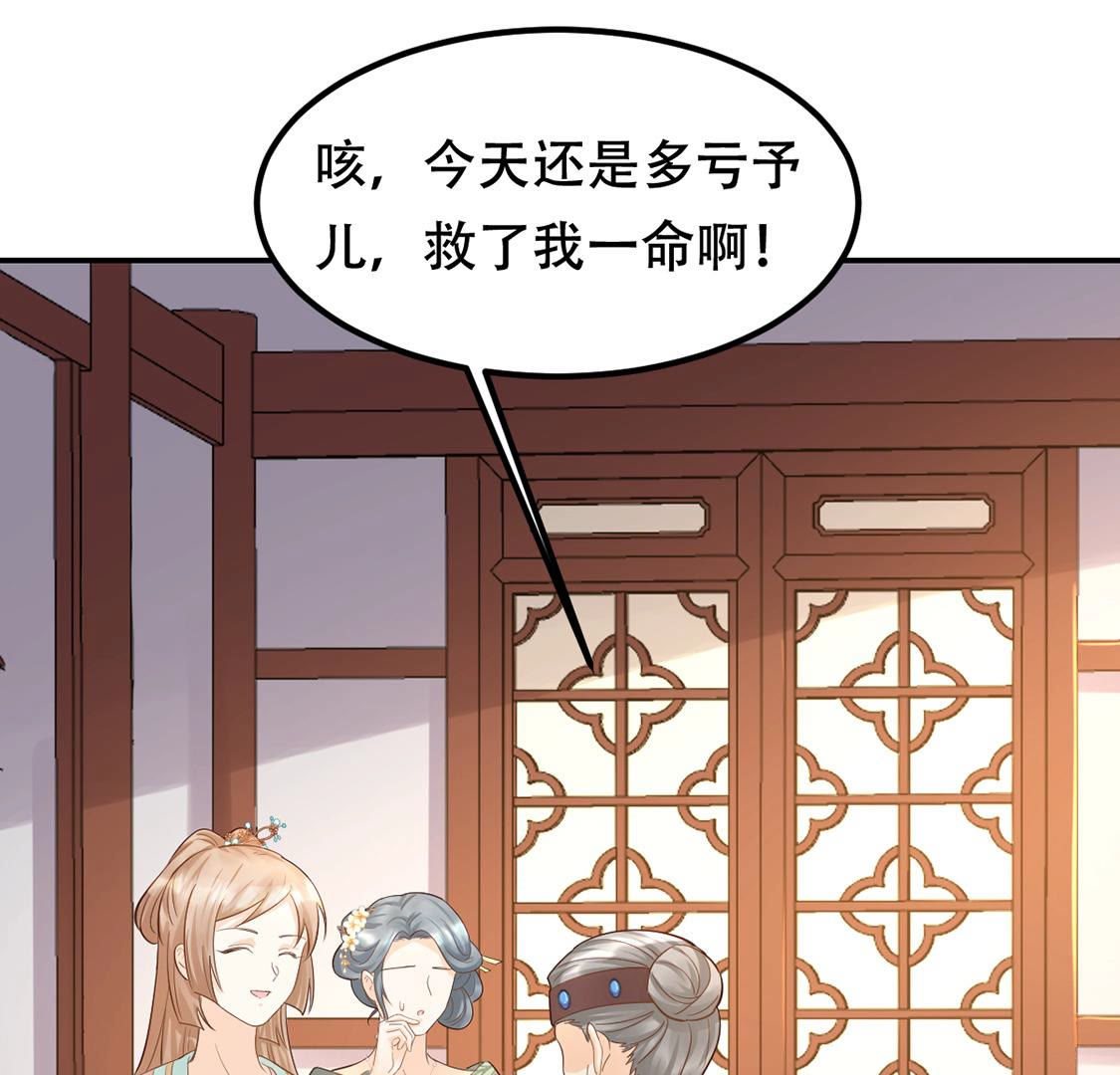 88 第87话 盛允承的心机61