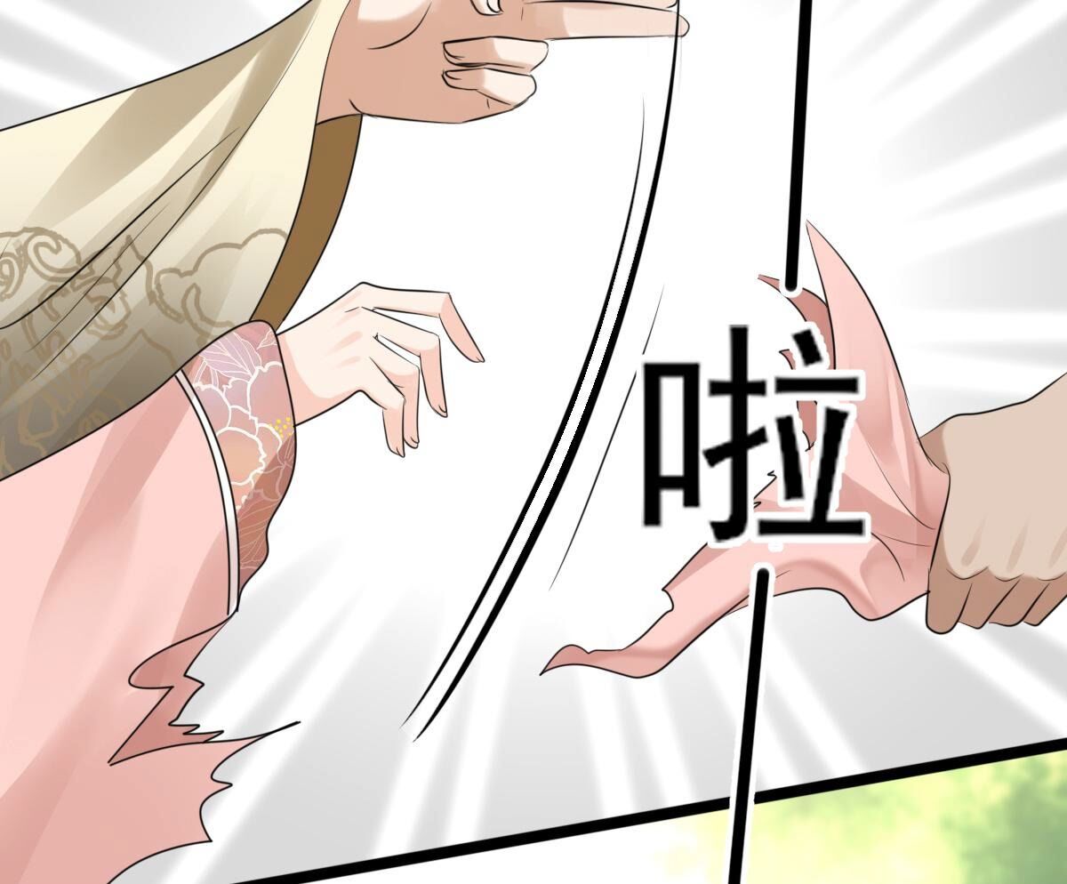 167 第166话 情敌对峙8