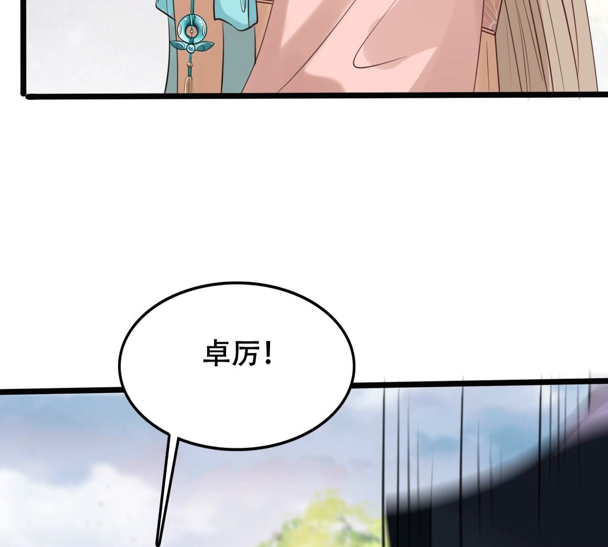 155 第154话 视觉盛宴29