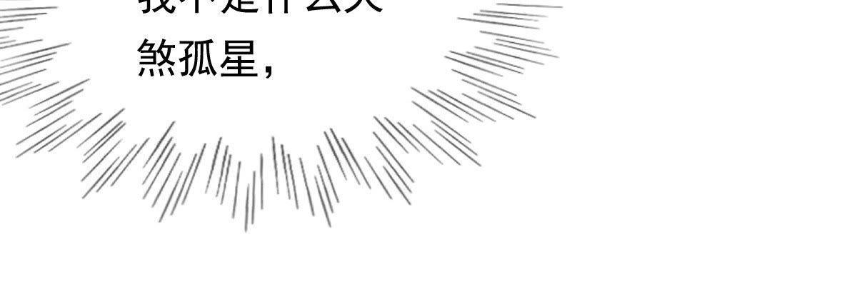 第21话 千眼天珠61