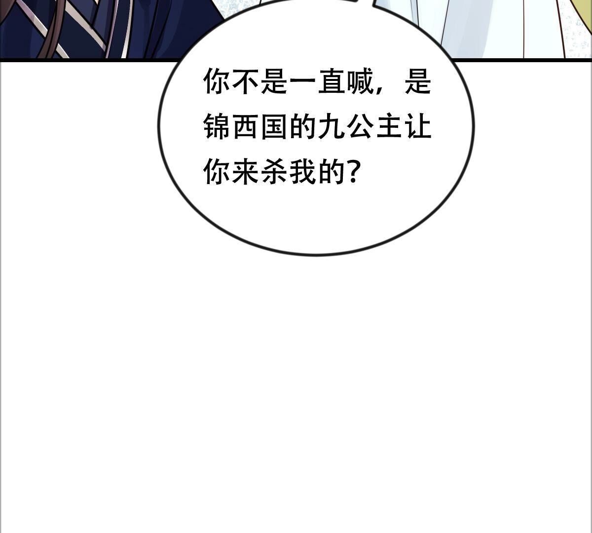 250 第248话 晚了一步100