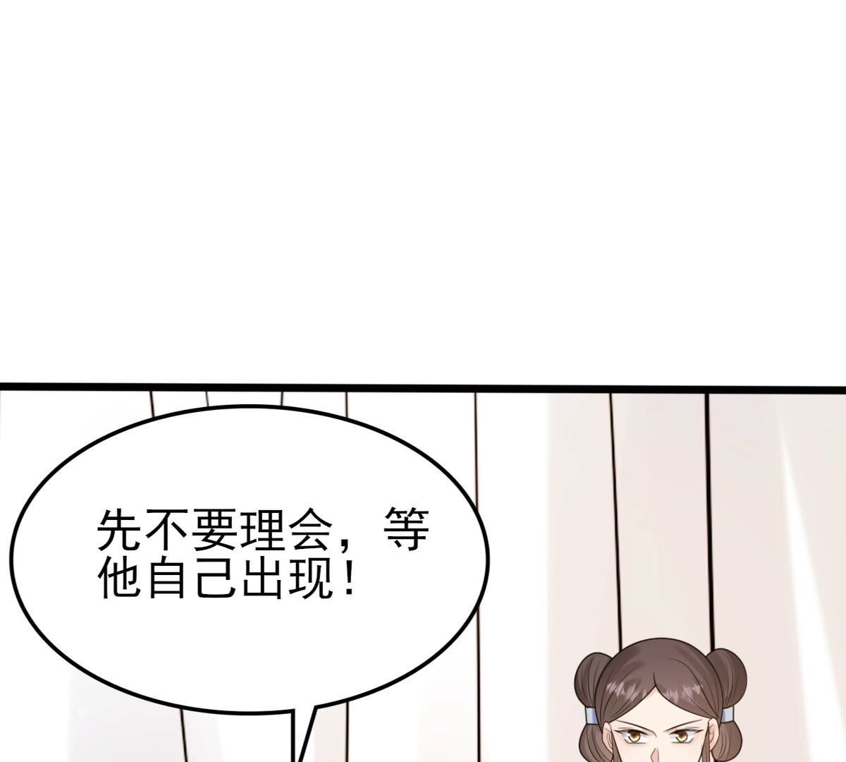 241 第239话  赏赐50