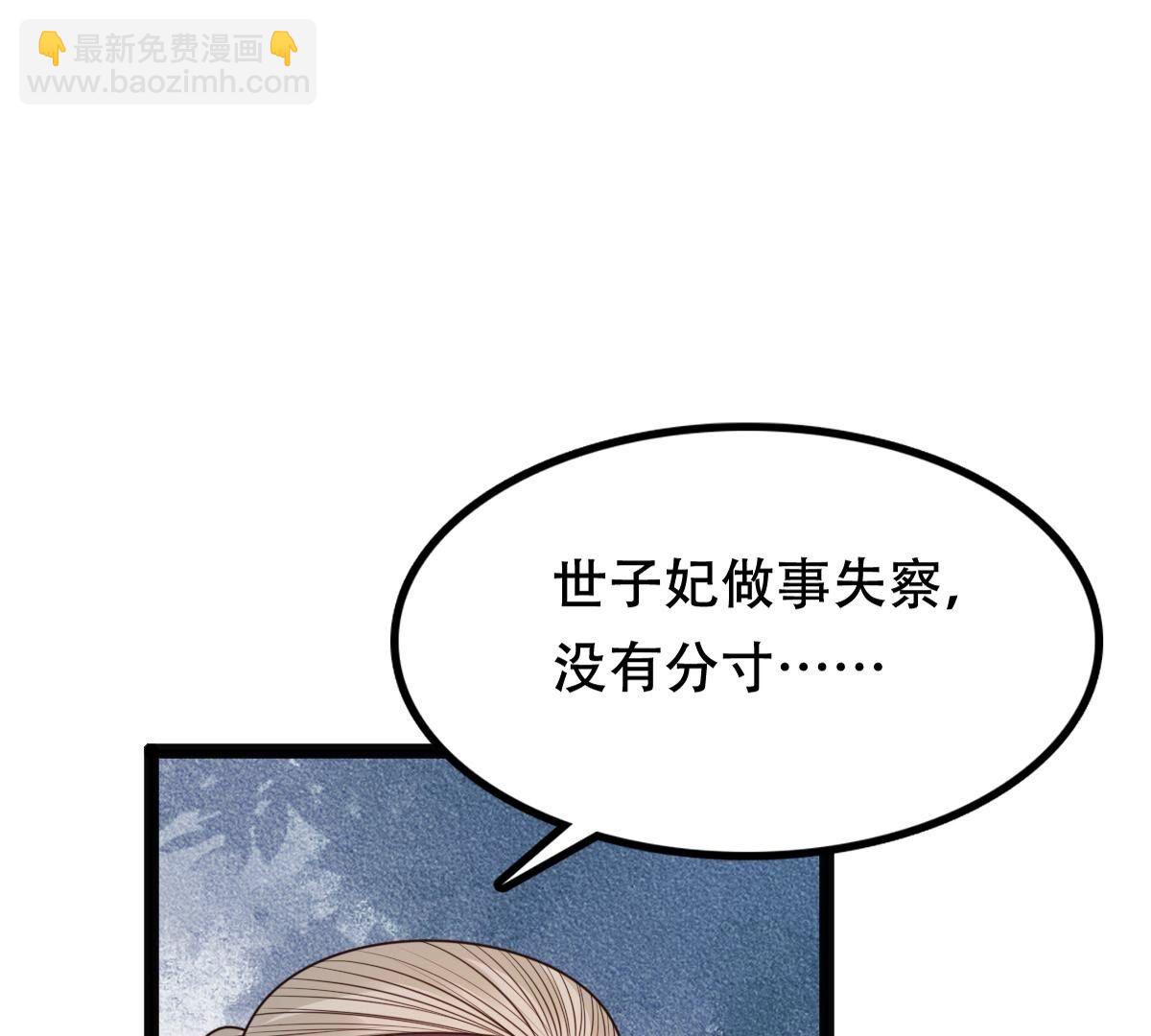 201 第199话 以绝后患25