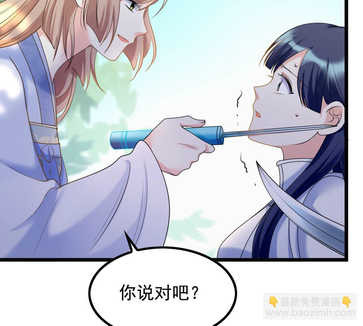 71 第70话 生不如死8