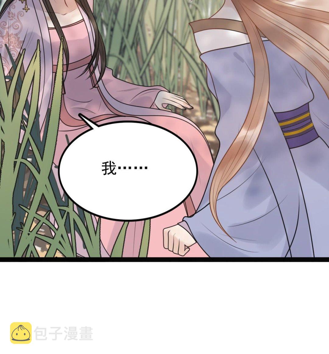 51 第50话 意在毁容40