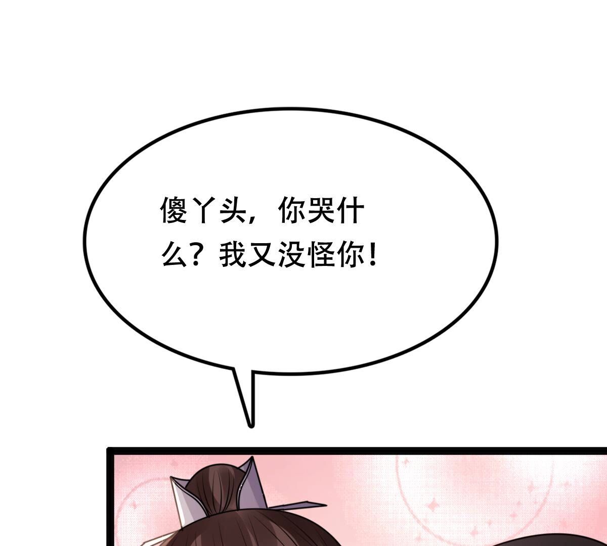 202 第200话 一报还一报7