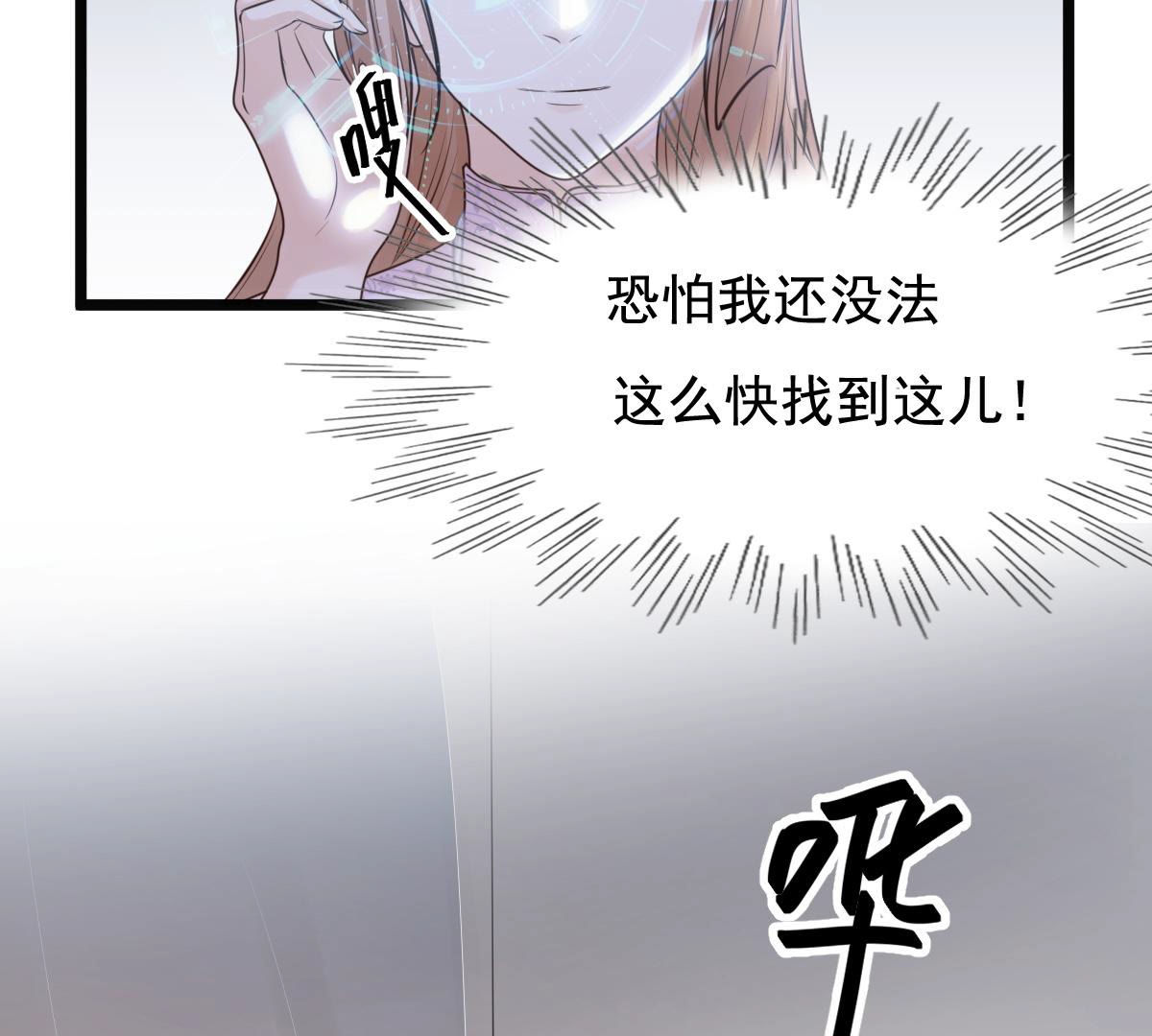 76 第75话 极致诱惑39