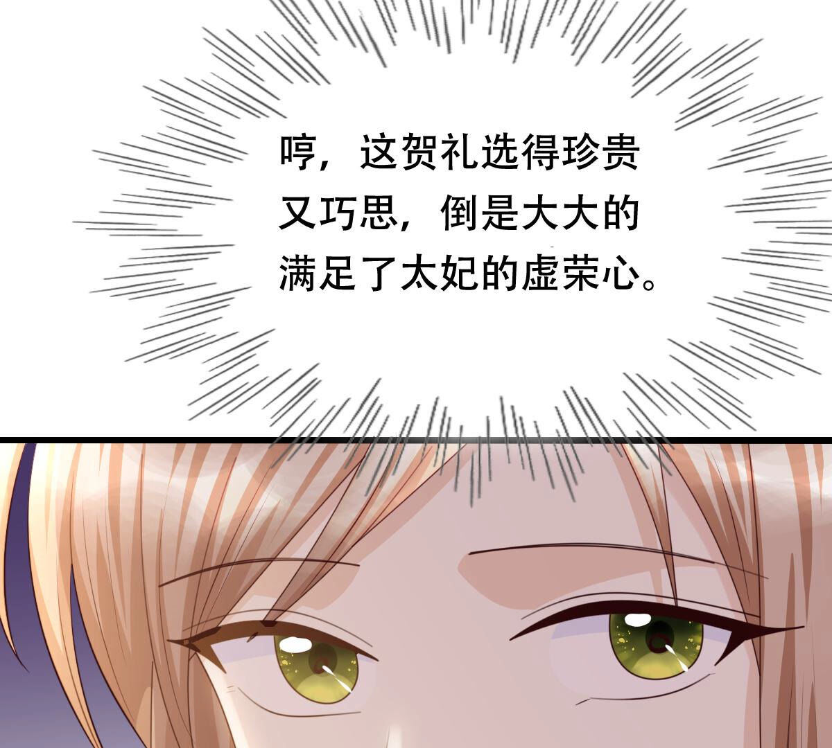97 第96话 终于动手了17