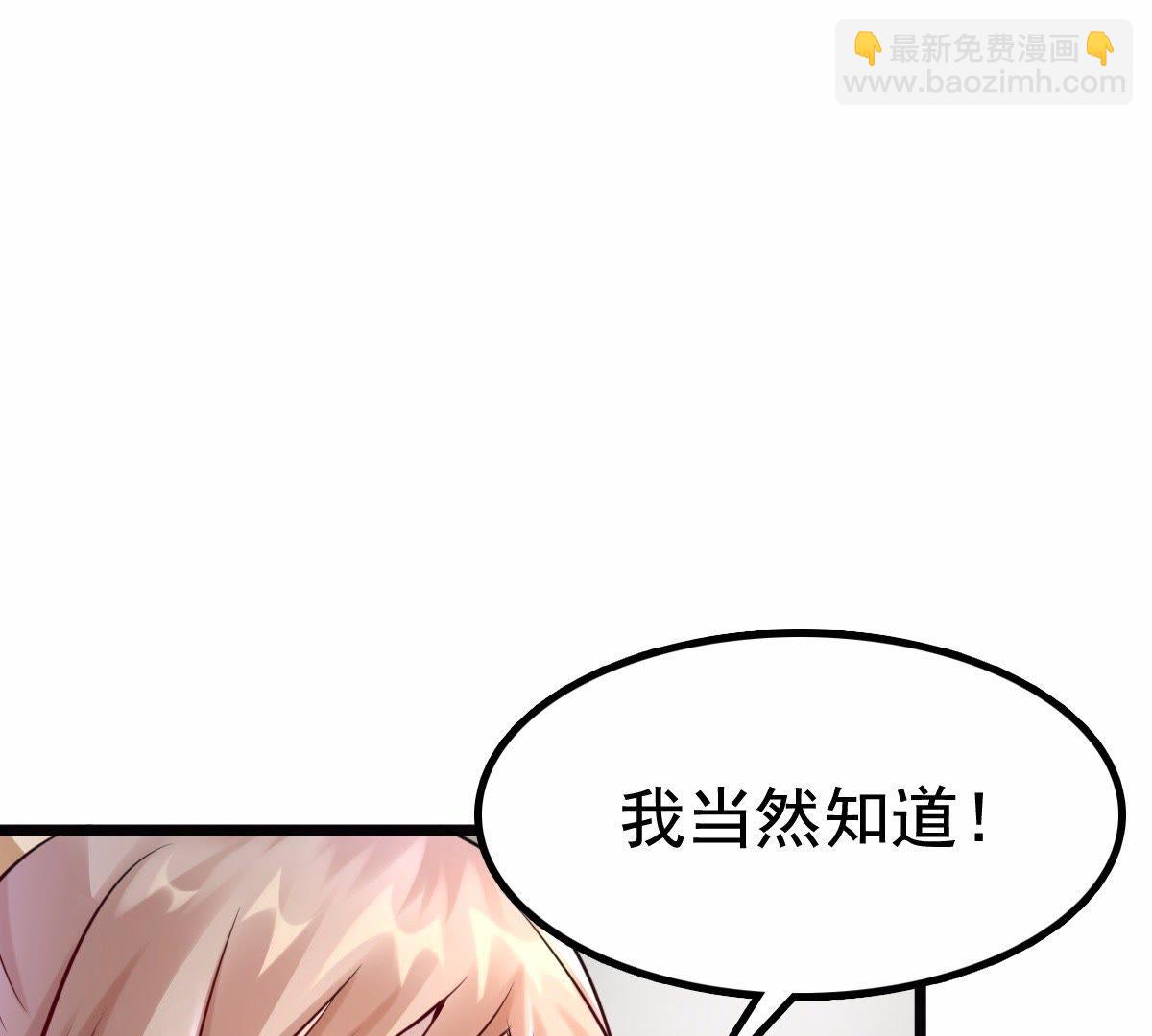 27 第26话 有一种属性叫傲娇18