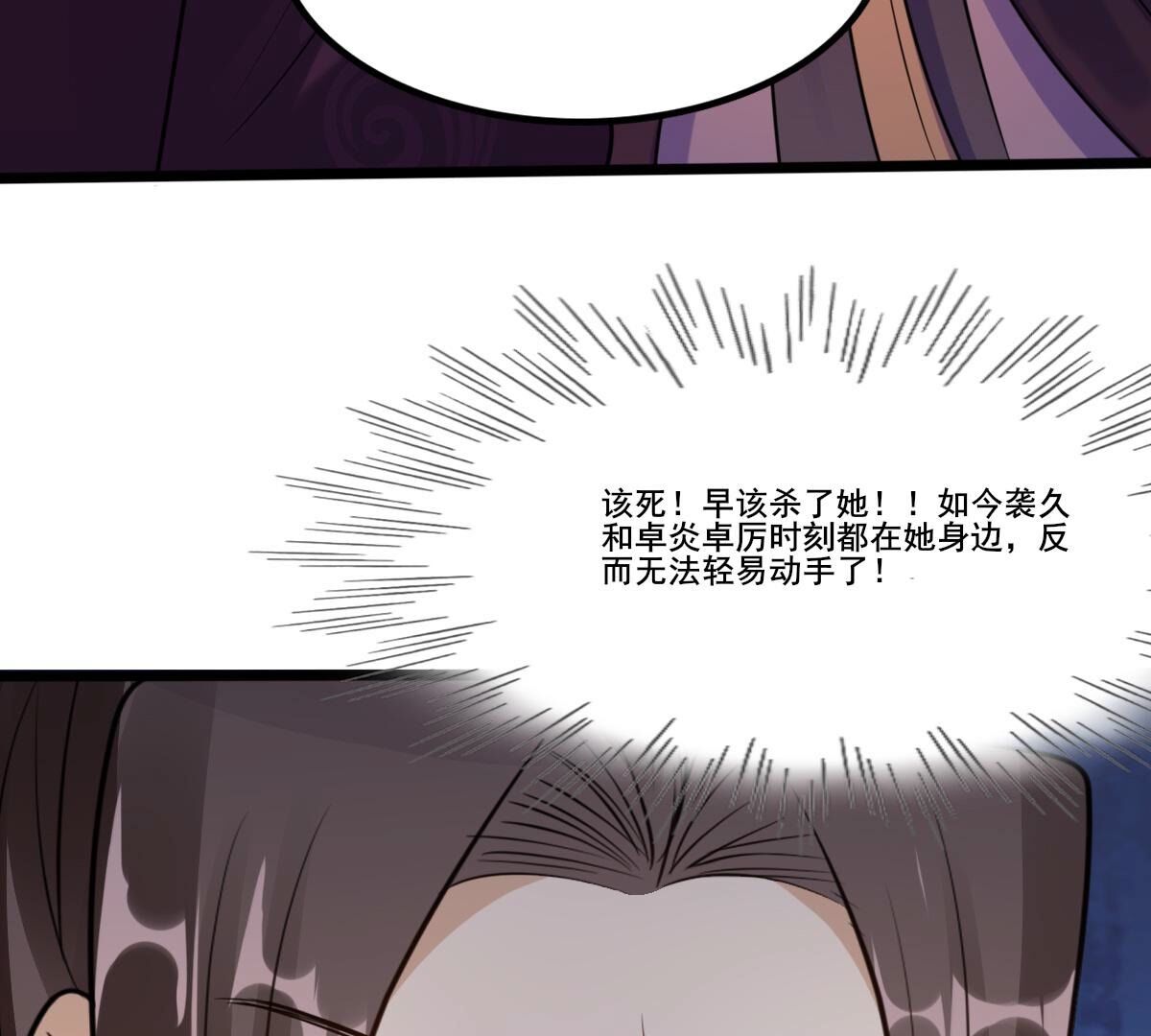 215 第213话   就是要打劫！57