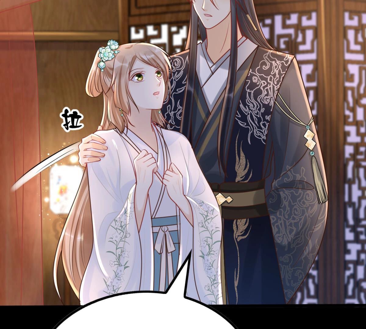 104 第103话 醋意大发15