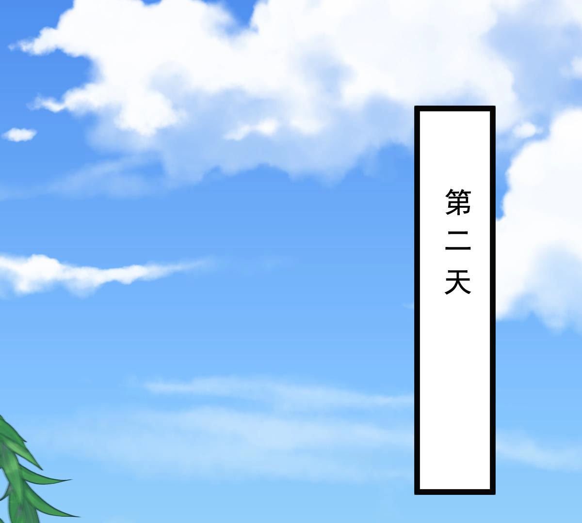 76 第75话 极致诱惑1