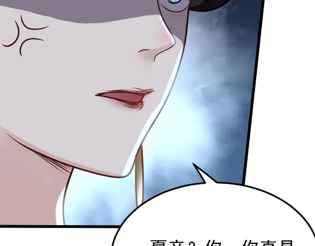 第12话 谁才是猎物69