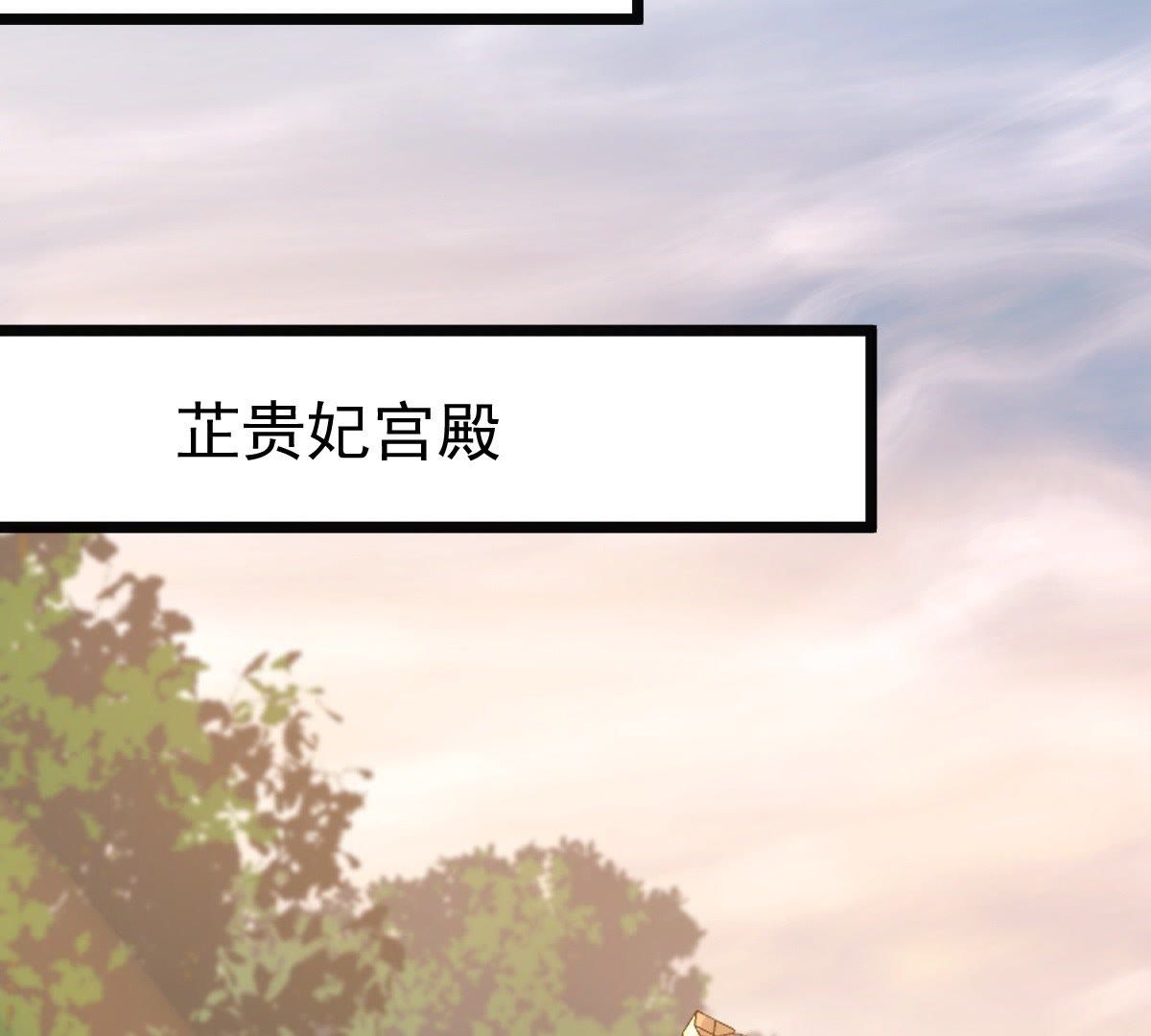 49 第48话 秋后算账51