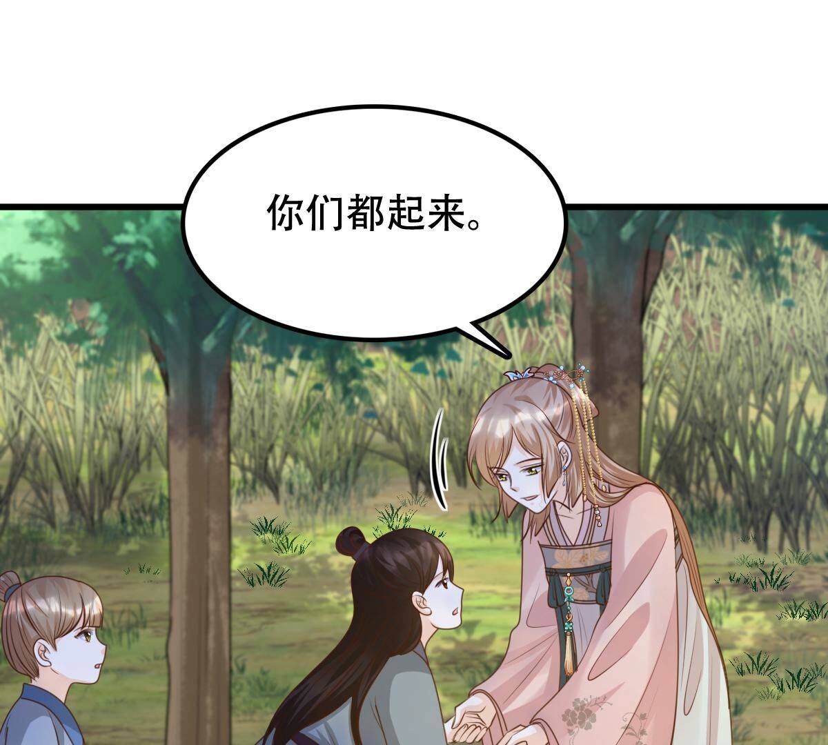 138 第137话 冷血至亲1