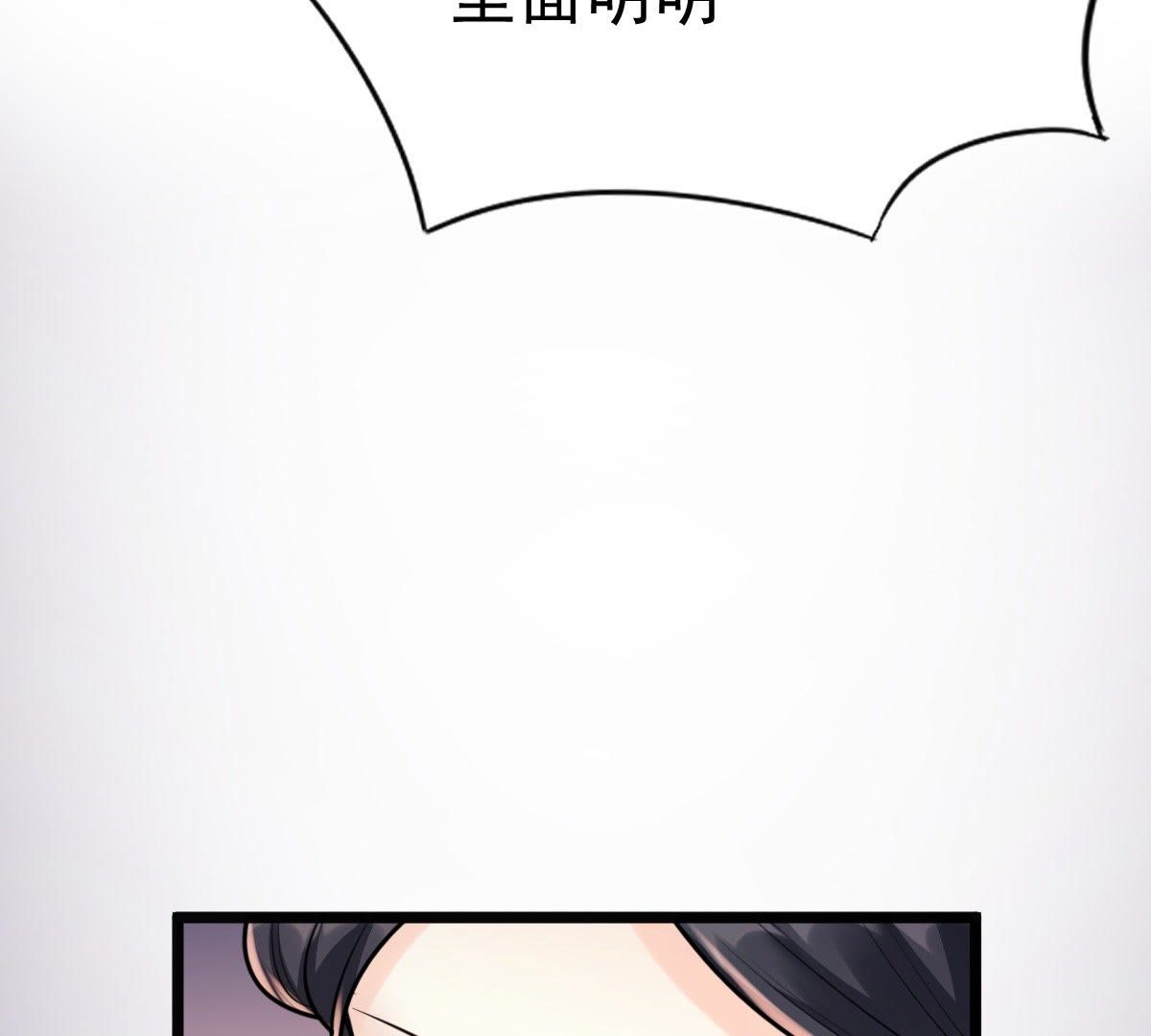 25 第24话 偷天换日4