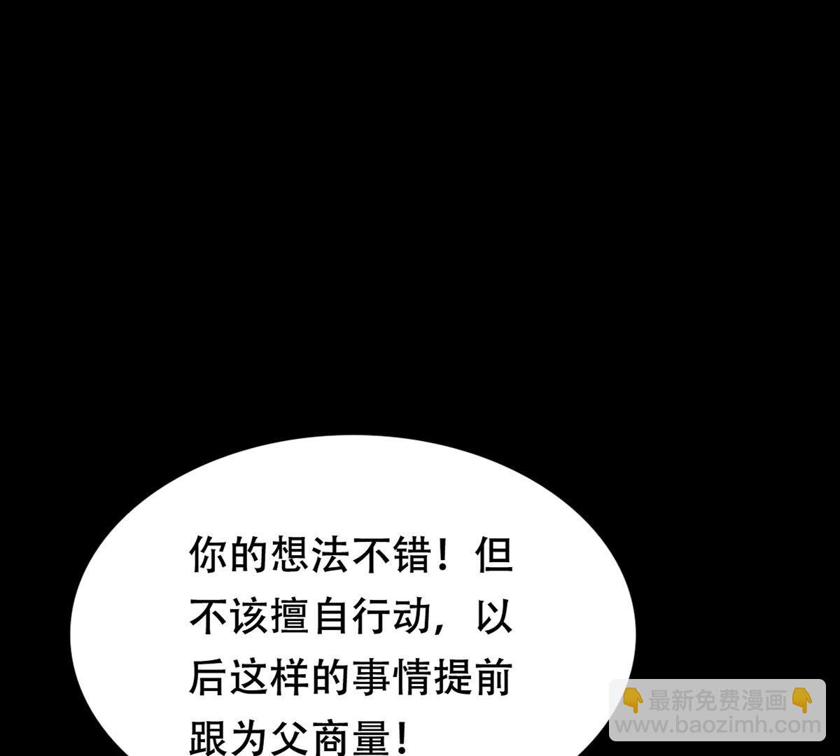 181 第180话 赔款40