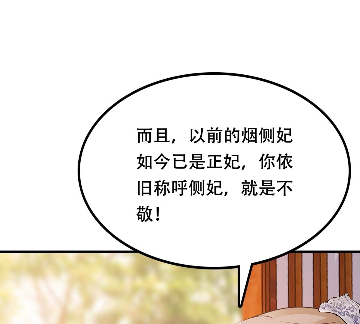 200 第198话 无间29